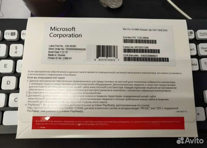 Операционная система Windows 10 Home 64Bit Rus
