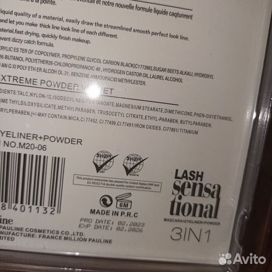 Набор косметики