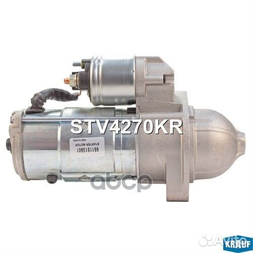 Стартер STV4270KR Krauf