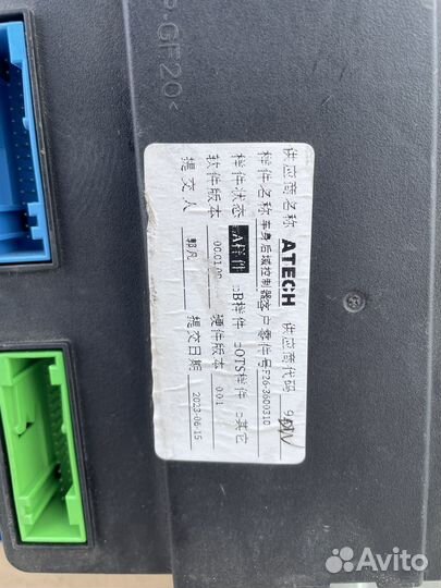 Блок комфорта jetour T2. F263600310