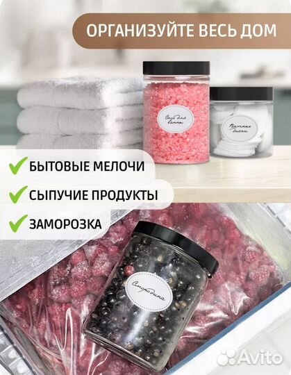 Контейнер для хранения круп