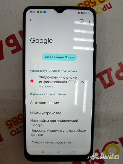 realme Narzo 50A, 4/128 ГБ