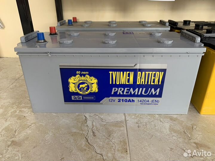 Камазовские аккумуляторы