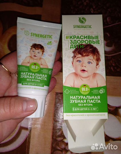 Натуральная зубная паста от 0 до 3 лет