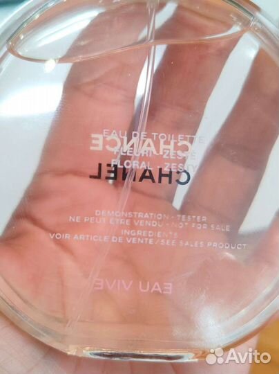 Забронирован Chanel Chance eau vive