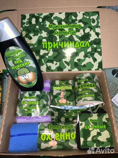 Подарочный набор