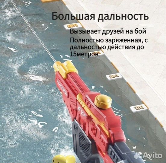 Электрический водяной автомат