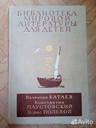 Библиотека мировой литературы для детей