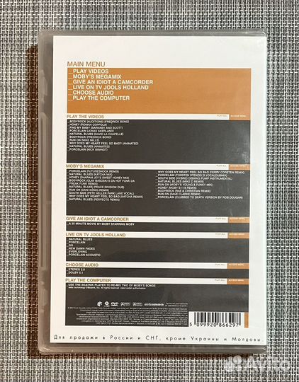 Moby - Play DVD+CD Rus