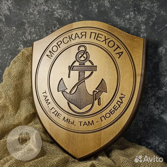 Щит для шампуров 