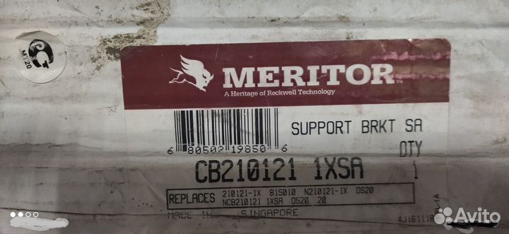 Подшипник подвесной FL 70/ Inter 4300