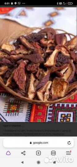 Полуботинки