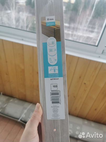 Угол металлический напольный 60*60*90 дуб белый