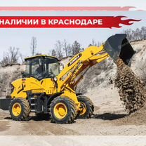 Фронтальный погрузчик Runmax 930E, 2023