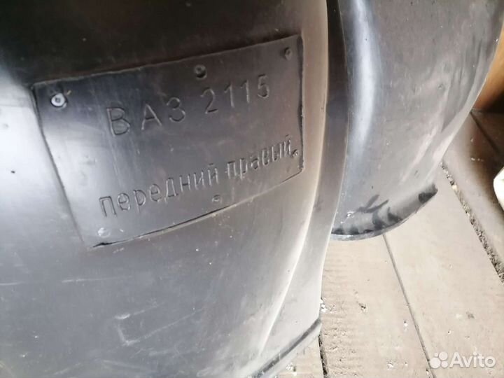 Подкрылки (кт.2 шт.) ваз-2113-15 передние