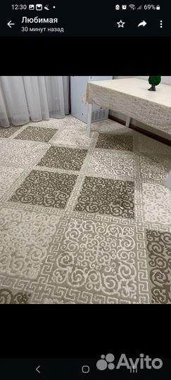 Ковровая дорожка бу