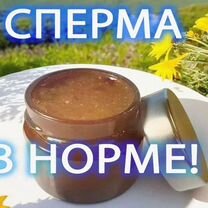 Сперма вышла с тёмно-коричневый и, что это может быть?