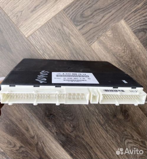 Блок управления пневмоподвески Mercedes, BMW