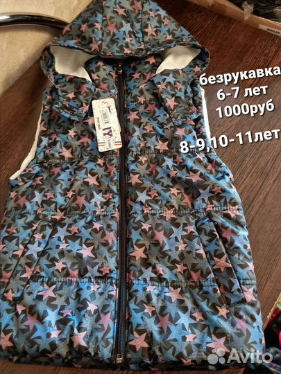 Курочки детски