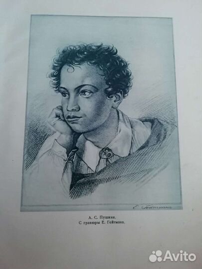 Художественная литература