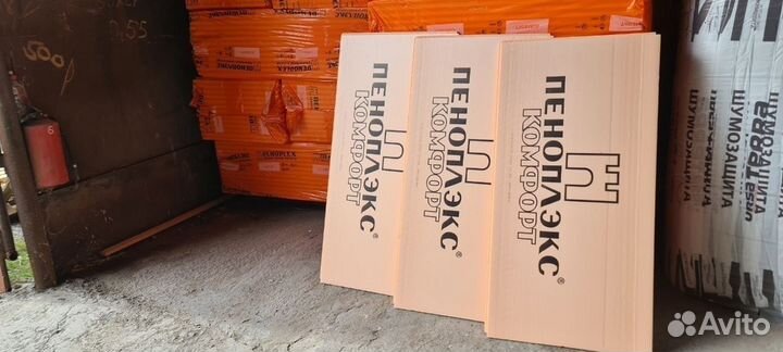 Утеплитель Урса пеноплекс