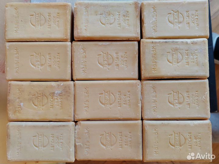 Мыло детское СССР фабрика 