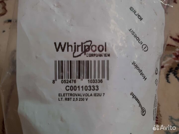 Заливной клапан Indesit Ariston