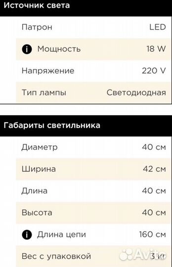 Новая люстра подвесная итальянская