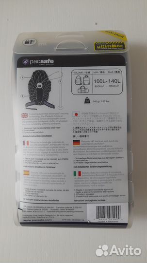 Сетка для багажа Pacsafe 140 L