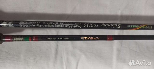 Спиннинг дайва спиннинг джексон