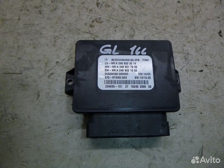 Блок электронный mercedes benz GL-class X166 2012