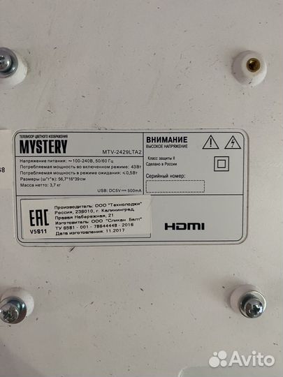 Телевизор mystery