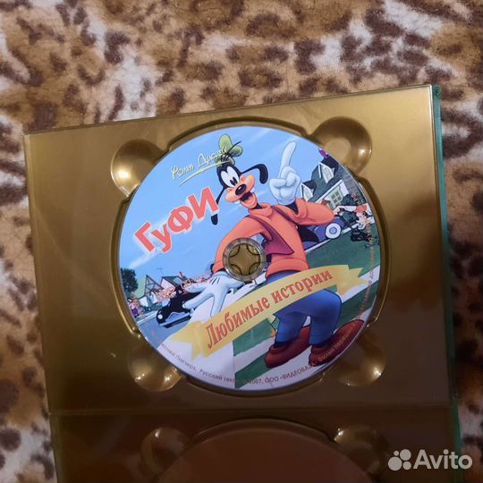 DVD диск Сокровища анимации. Гуфи