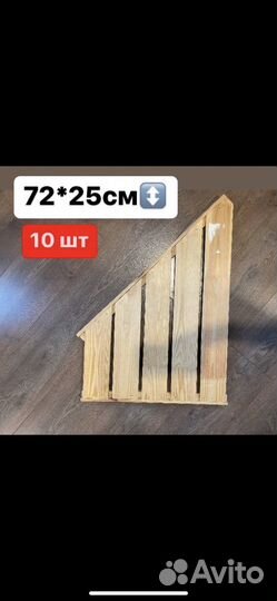 Стеллаж икеа ивар