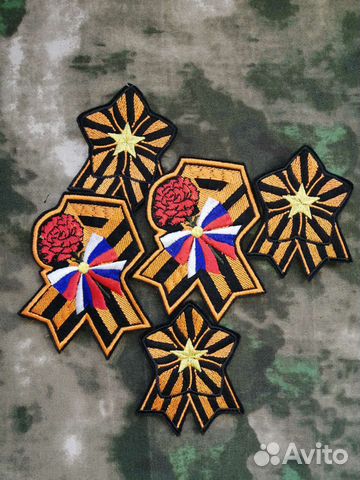 Георгиевская лента