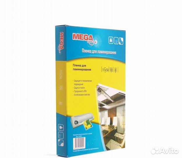 Плёнка для ламинирования mega 255134