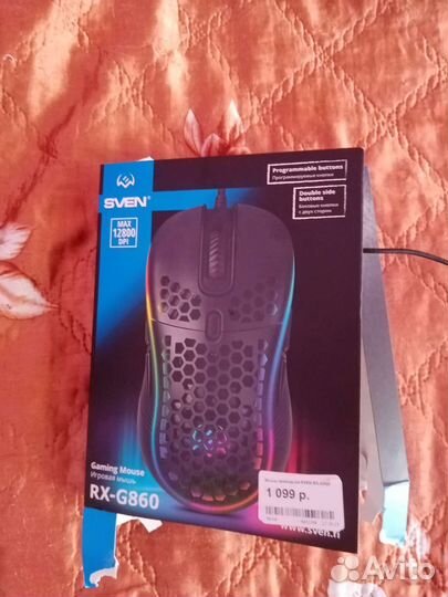 Игровая мышь