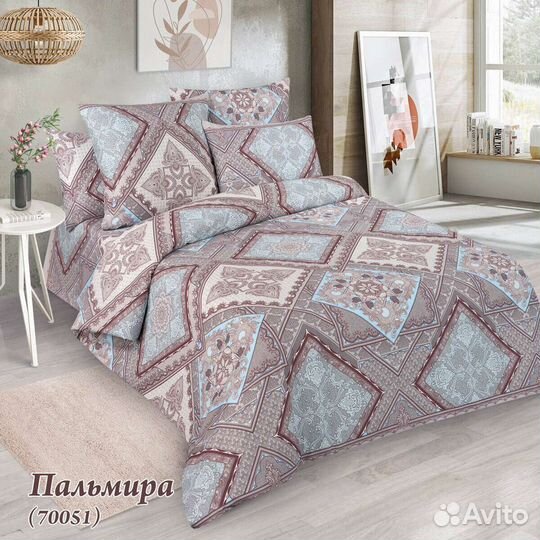 Материал на постельное белье