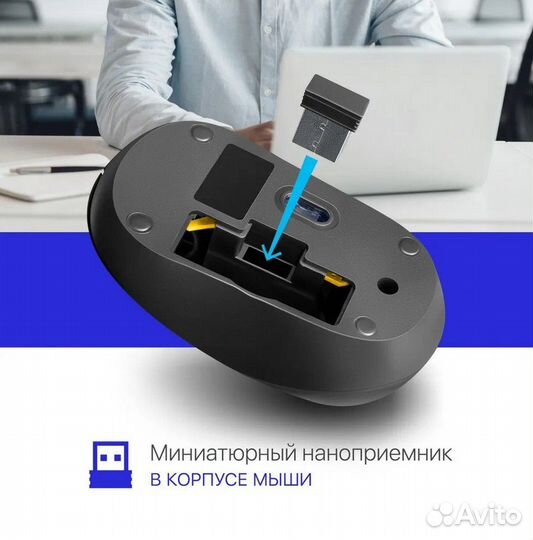 Беспроводная мышь Defender MM-495