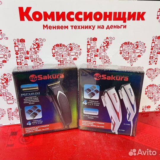 Машинка для стрижки волос Sakura SA-5100 (k5)