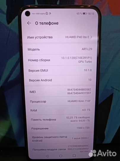 Huawei P40 Lite E 4/64