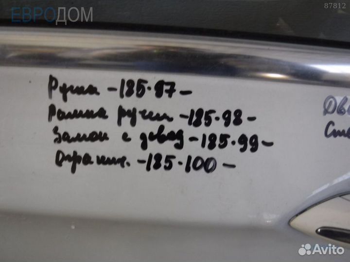 Рамка ручки передняя левая BMW G30 s1099861