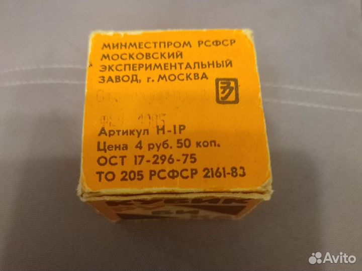 Кубик рубика СССР