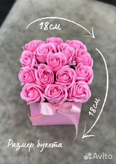 Цветы 15 роз из мыла ручной работы 8 марта