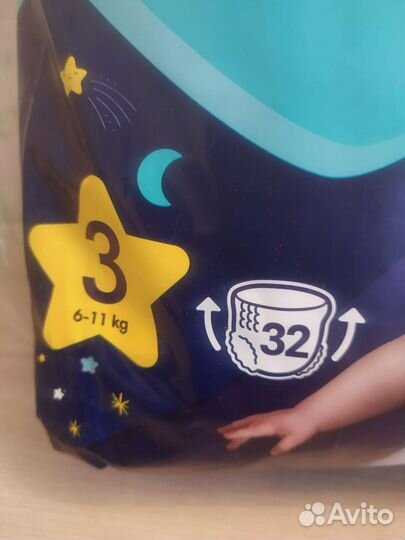 Памперсы подгузники трусики новые