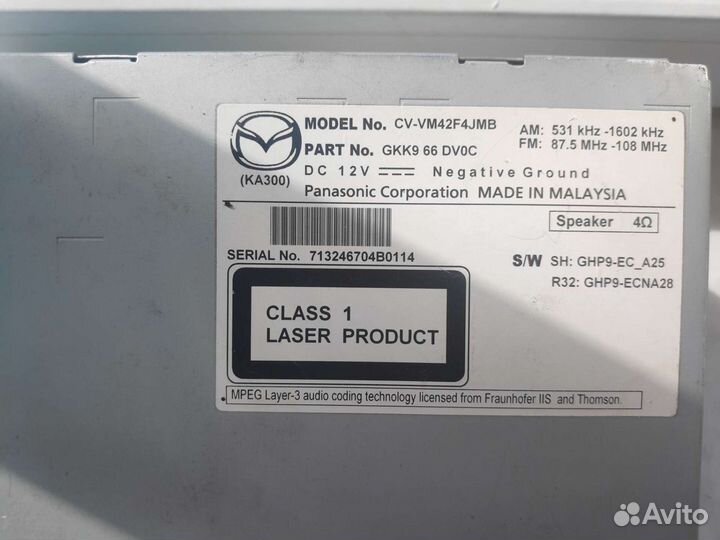 Магнитола mazda