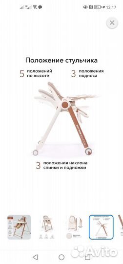 Столик для кормления happy baby