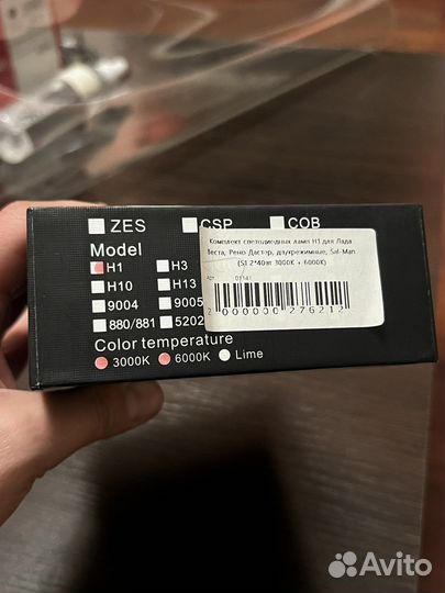 Светодиодные лампы S1 новые