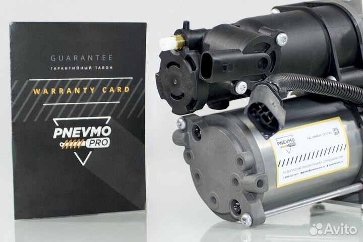 Компрессор для BMW X5 E70 (2006—2010)