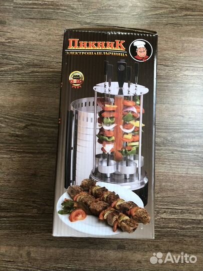 Шашлычница